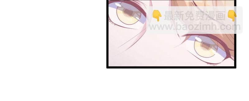 悠哉獸世：種種田，生生崽 - 第102話(1/3) - 5