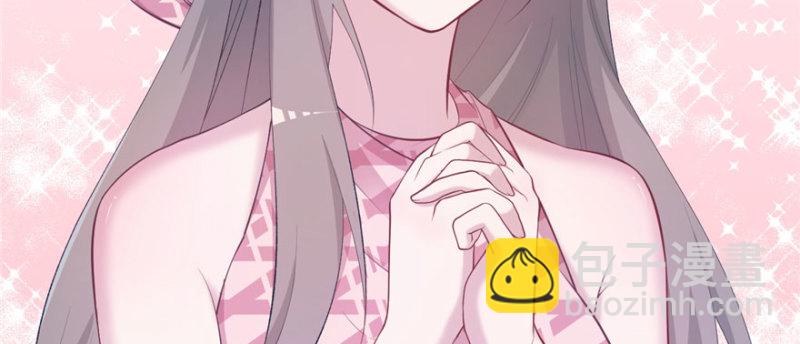 悠哉獸世：種種田，生生崽 - 第102話(2/3) - 5