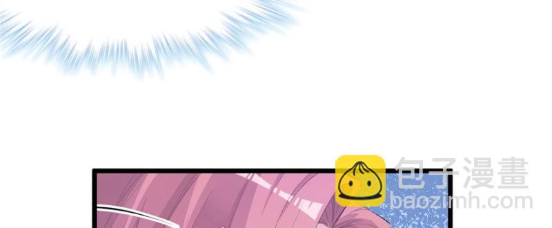 悠哉獸世：種種田，生生崽 - 第102話(2/3) - 7