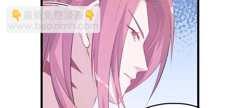 悠哉獸世：種種田，生生崽 - 第102話(2/3) - 8