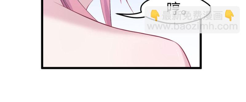 悠哉獸世：種種田，生生崽 - 第102話(2/3) - 1