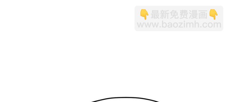 悠哉獸世：種種田，生生崽 - 第102話(2/3) - 2