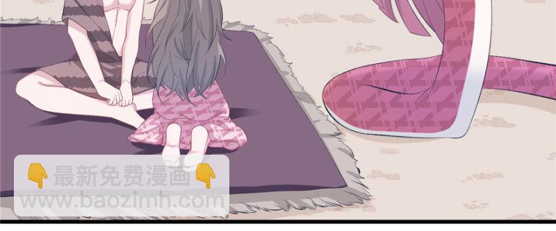 悠哉獸世：種種田，生生崽 - 第102話(2/3) - 5