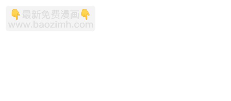 悠哉獸世：種種田，生生崽 - 第102話(1/3) - 6