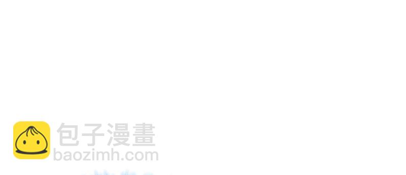 悠哉獸世：種種田，生生崽 - 第102話(2/3) - 6