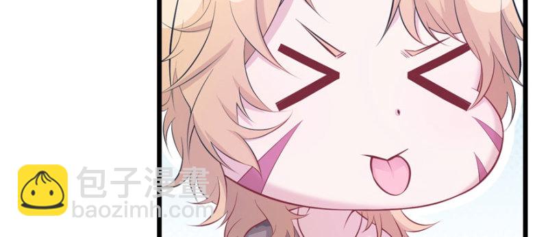 悠哉獸世：種種田，生生崽 - 第102話(2/3) - 8