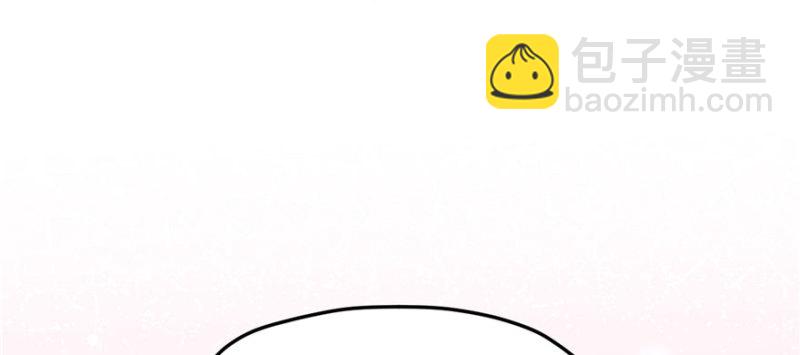 悠哉獸世：種種田，生生崽 - 第102話(2/3) - 4