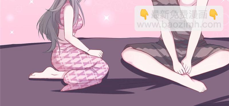 悠哉獸世：種種田，生生崽 - 第102話(2/3) - 6