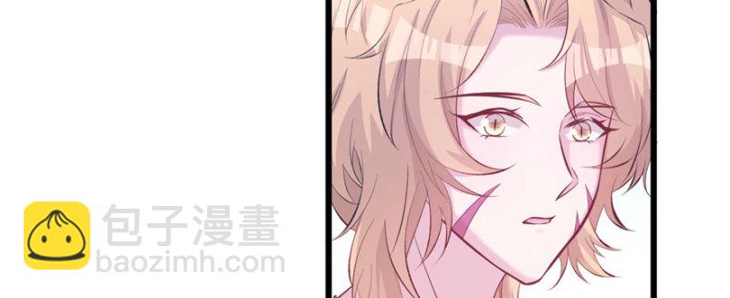 悠哉獸世：種種田，生生崽 - 第102話(2/3) - 8