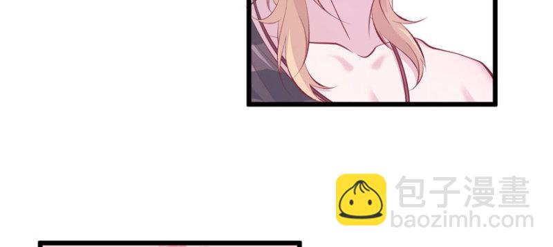 悠哉獸世：種種田，生生崽 - 第102話(2/3) - 1