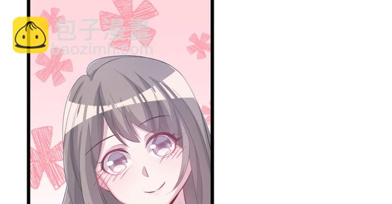 悠哉獸世：種種田，生生崽 - 第102話(2/3) - 2