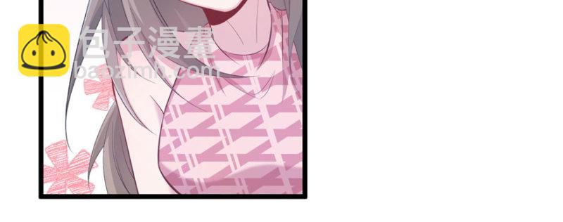 悠哉獸世：種種田，生生崽 - 第102話(2/3) - 3