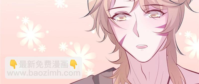 悠哉獸世：種種田，生生崽 - 第102話(2/3) - 6