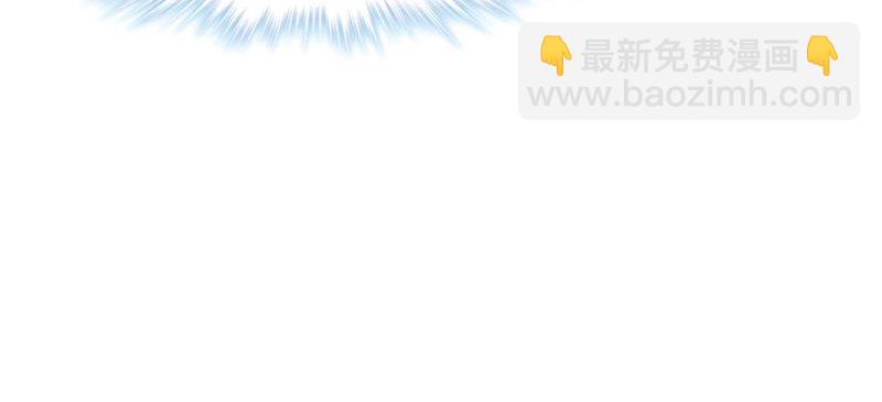 悠哉獸世：種種田，生生崽 - 第102話(2/3) - 8