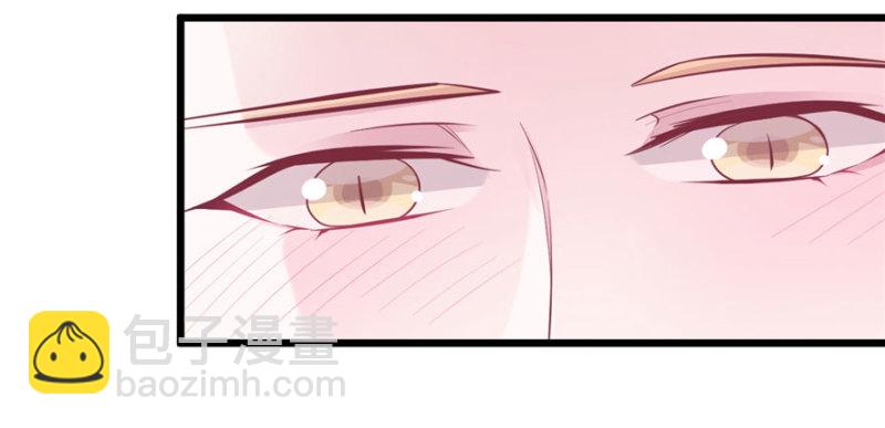 悠哉獸世：種種田，生生崽 - 第102話(2/3) - 1