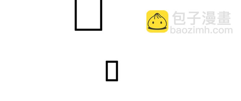 悠哉獸世：種種田，生生崽 - 第102話(2/3) - 5