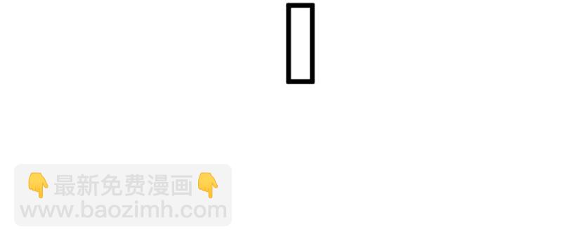 悠哉獸世：種種田，生生崽 - 第102話(2/3) - 6