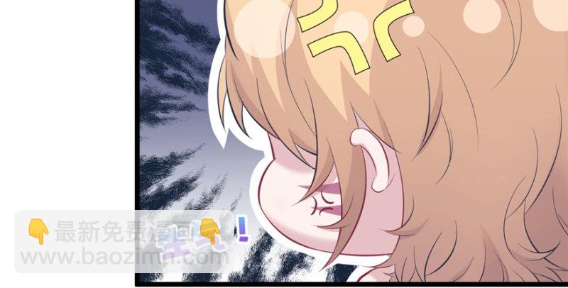 悠哉獸世：種種田，生生崽 - 第102話(2/3) - 8