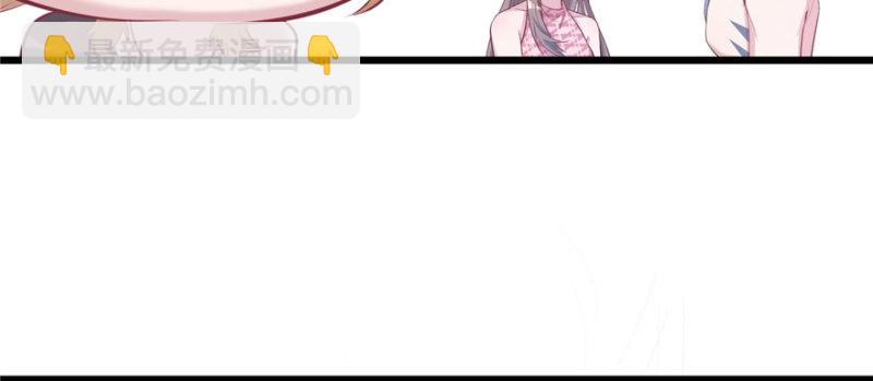 悠哉獸世：種種田，生生崽 - 第102話(2/3) - 3