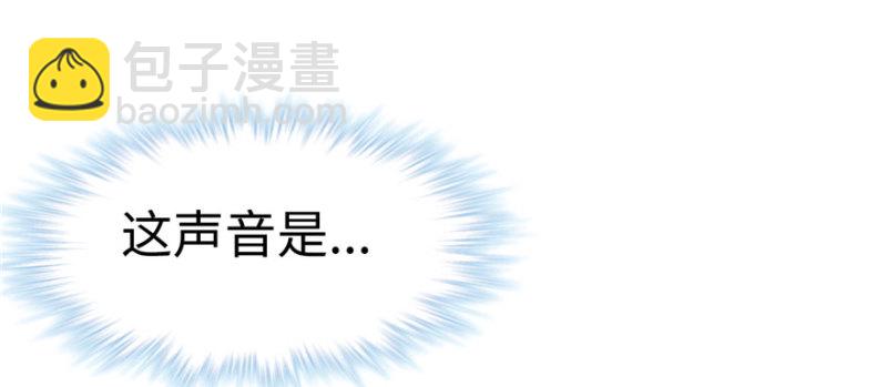 悠哉獸世：種種田，生生崽 - 第102話(1/3) - 1