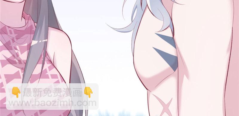 悠哉獸世：種種田，生生崽 - 第102話(2/3) - 6