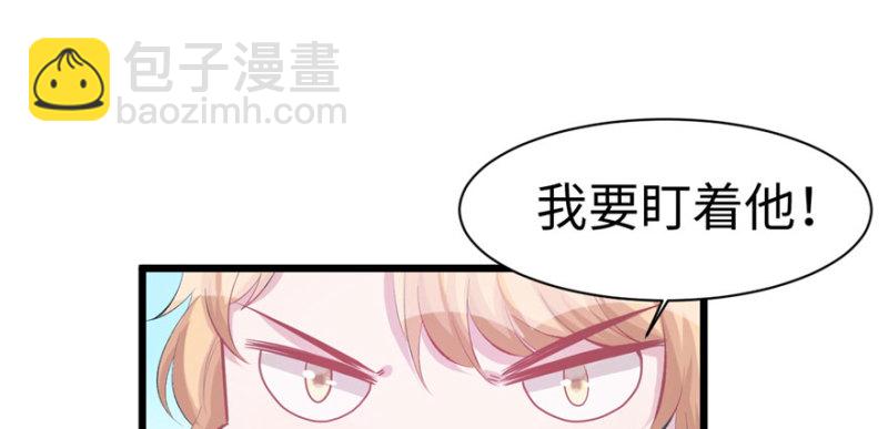 悠哉獸世：種種田，生生崽 - 第102話(2/3) - 8