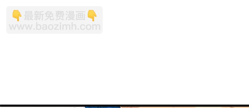 悠哉獸世：種種田，生生崽 - 第102話(2/3) - 3