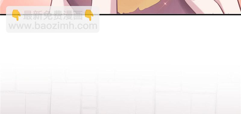 悠哉獸世：種種田，生生崽 - 第104話(1/3) - 2