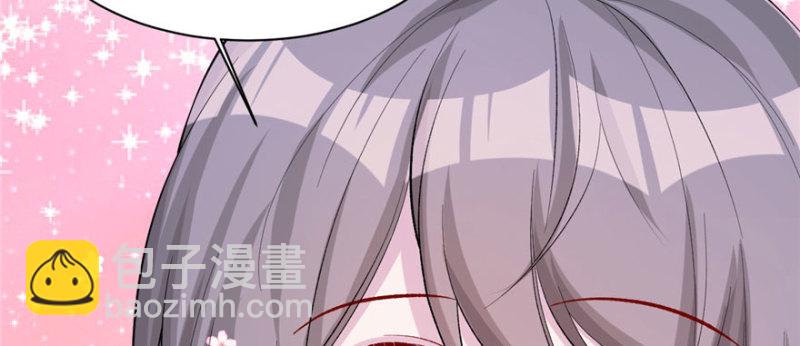 悠哉獸世：種種田，生生崽 - 第104話(2/3) - 6