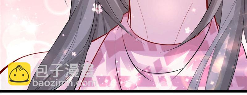 悠哉獸世：種種田，生生崽 - 第104話(3/3) - 6