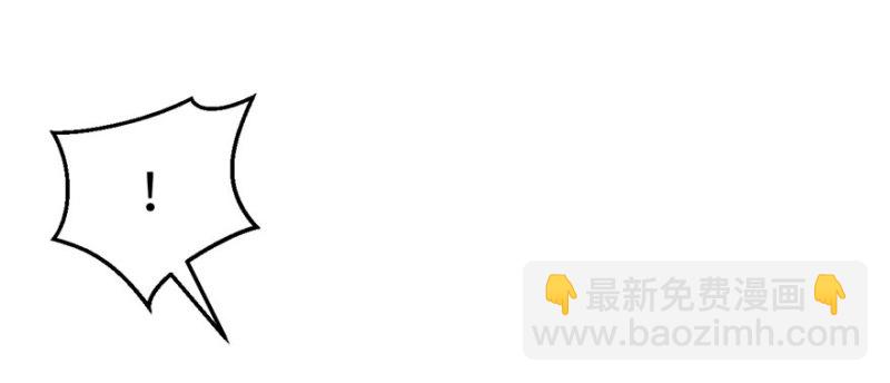 悠哉獸世：種種田，生生崽 - 第104話(3/3) - 1