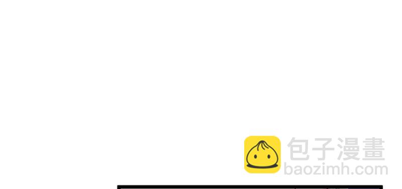 悠哉獸世：種種田，生生崽 - 第104話(3/3) - 3