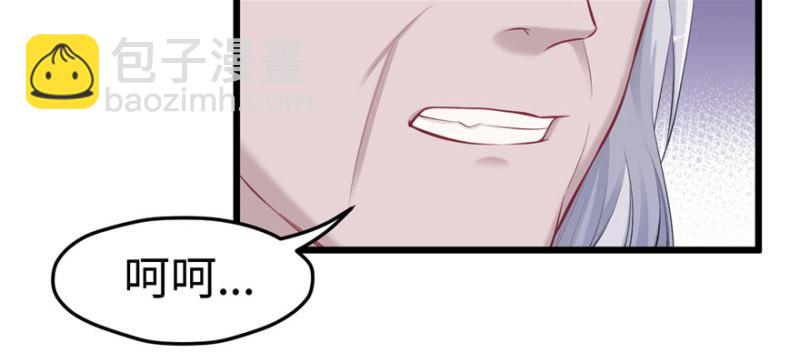 悠哉獸世：種種田，生生崽 - 第104話(3/3) - 4