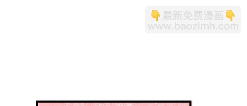 悠哉獸世：種種田，生生崽 - 第104話(3/3) - 5