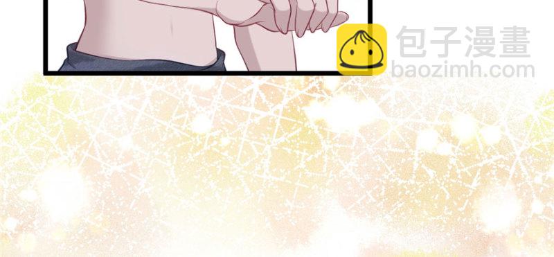 悠哉獸世：種種田，生生崽 - 第104話(3/3) - 6