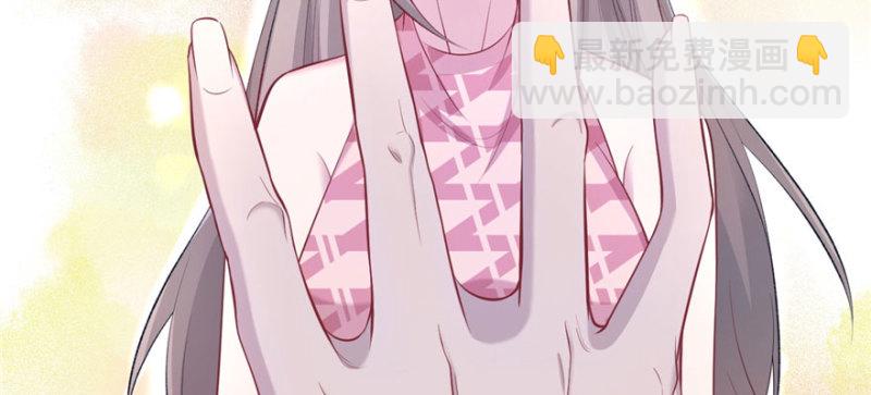 悠哉獸世：種種田，生生崽 - 第104話(3/3) - 1