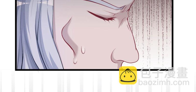 悠哉獸世：種種田，生生崽 - 第104話(3/3) - 5