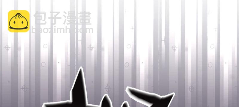 悠哉獸世：種種田，生生崽 - 第104話(3/3) - 6