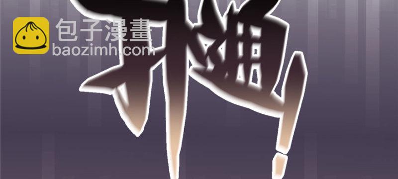 悠哉獸世：種種田，生生崽 - 第104話(3/3) - 7