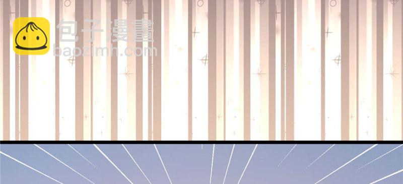 悠哉獸世：種種田，生生崽 - 第104話(3/3) - 2