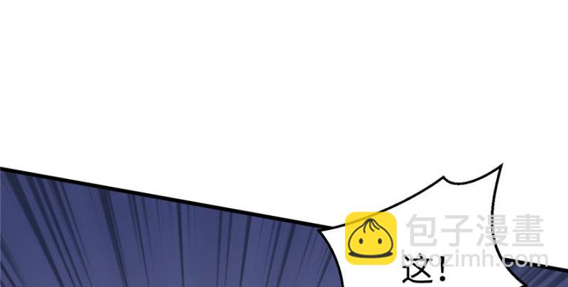 悠哉獸世：種種田，生生崽 - 第104話(3/3) - 4