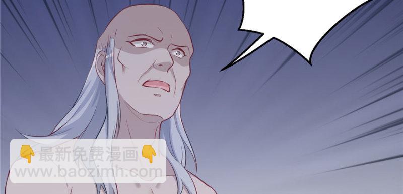 悠哉獸世：種種田，生生崽 - 第104話(3/3) - 5