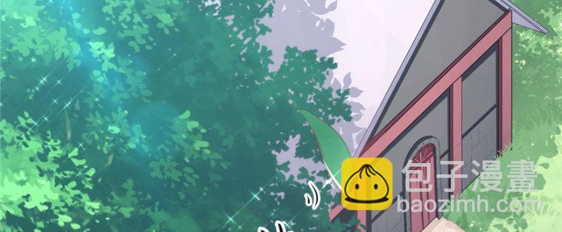 悠哉獸世：種種田，生生崽 - 第104話(1/3) - 3