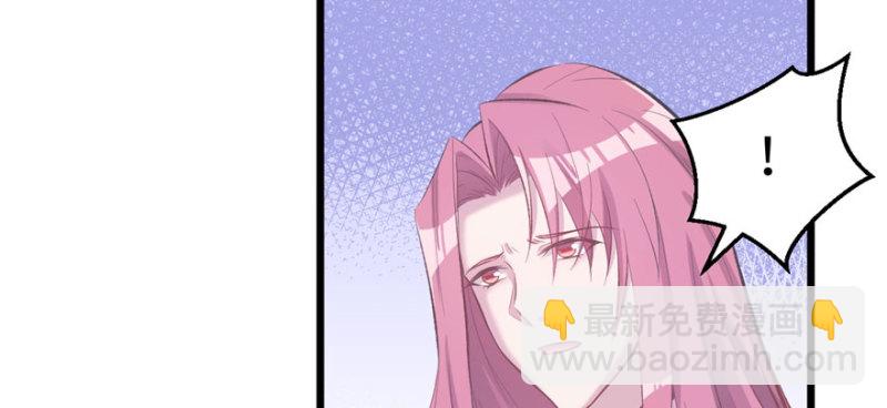 悠哉獸世：種種田，生生崽 - 第104話(1/3) - 7