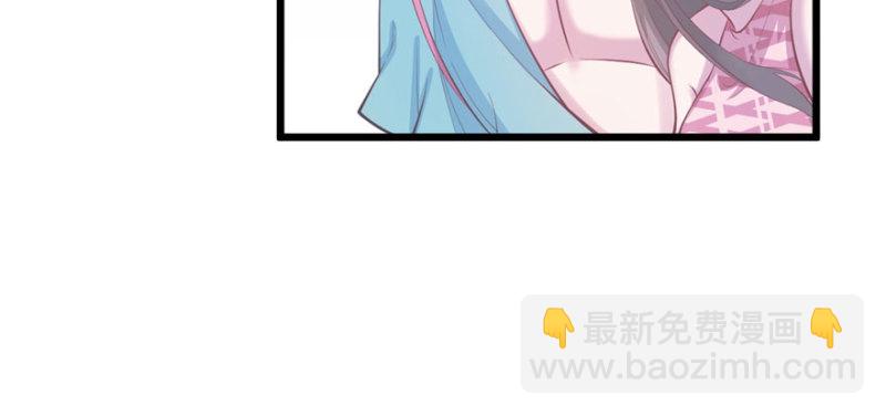 悠哉獸世：種種田，生生崽 - 第104話(2/3) - 6