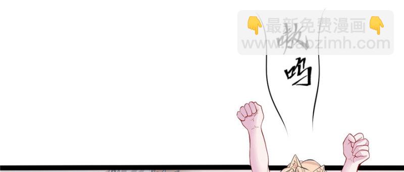 悠哉獸世：種種田，生生崽 - 第104話(2/3) - 2