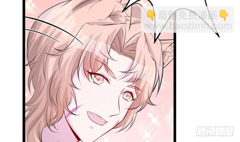 悠哉獸世：種種田，生生崽 - 第104話(2/3) - 6