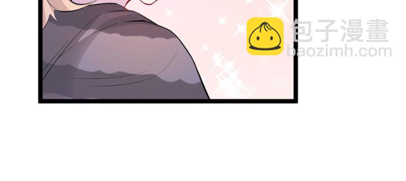 悠哉獸世：種種田，生生崽 - 第104話(2/3) - 7