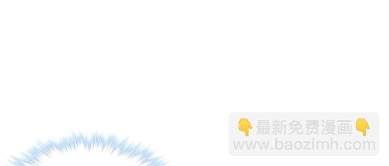 悠哉獸世：種種田，生生崽 - 第104話(2/3) - 8