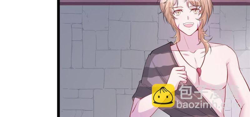 悠哉獸世：種種田，生生崽 - 第104話(2/3) - 2